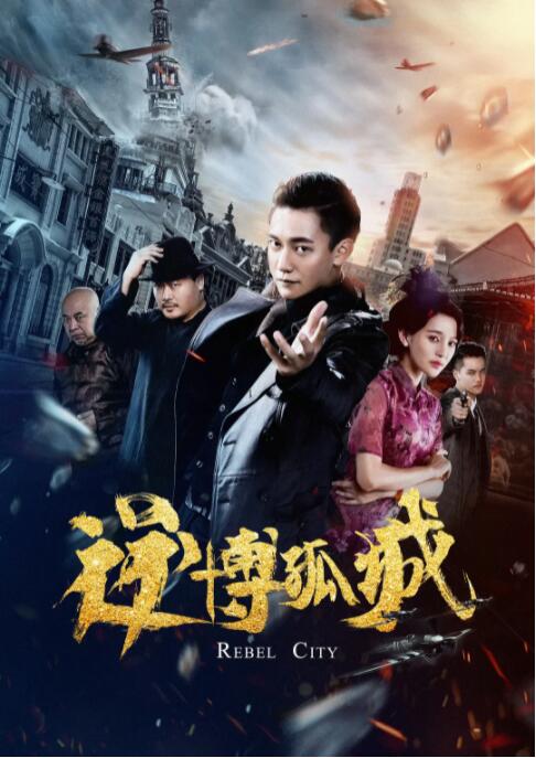 《格莱普尼尔》主视觉